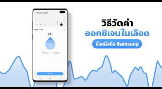 ออกซิเจน