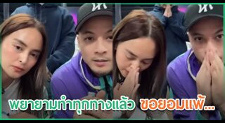 นานา ไรบีนา