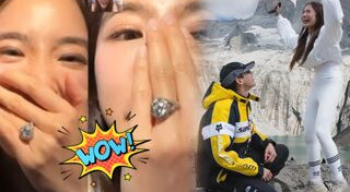 แหวนหมั้น