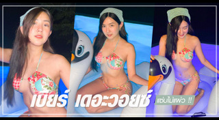 the voice thailand 3