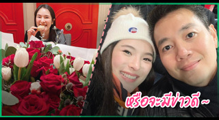 ไบร์ท อนันต์