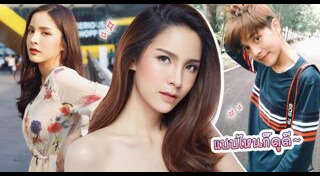 มิสทิฟฟานี่ 2019