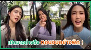 แก๊งเฟอร์บี้