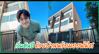 กั้ง เดอะสตาร์