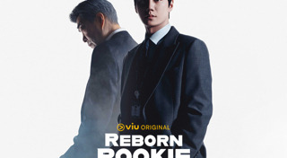 ซีรีส์