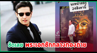 ค่ายหนังไทย