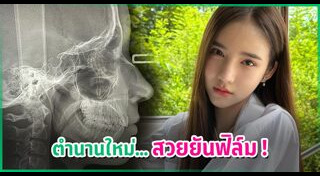 ดาราชายแต่งหญิง