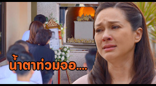 ภาตุฆาต