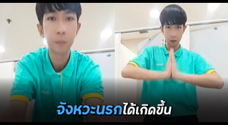 ห้องน้ำสาธารณะ