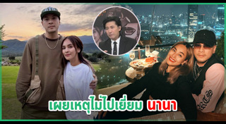 หนุ่ม กรรชัย