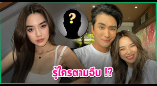 ปั้นจั่น ปรมะ