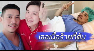 นิหน่า สุฐิตา