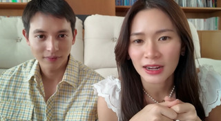 โฟม เบญจมาศ