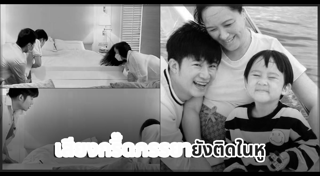 จ๋า อลิสา