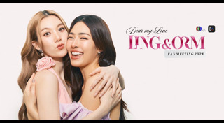 หลิงหลิง ออม