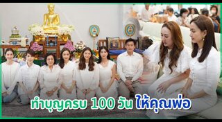 แก๊งเฟอร์บี้