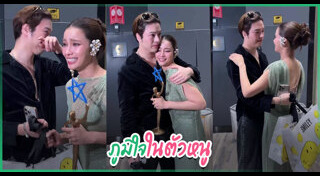 วิว วรรณรท