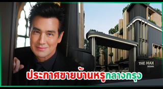 วิลลี่ แมคอินทอช