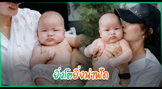 แอน ทองประสม