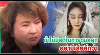 อ้วน รีเทิร์น
