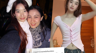 ทรงผมลูกดารา