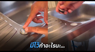 เรื่องน่ารู้