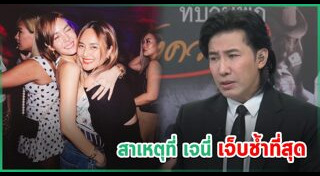 หนุ่ม กรรชัย