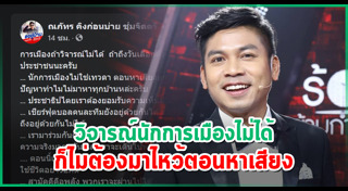 คิง ก่อนบ่าย