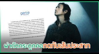 นักร้องชาย