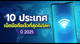 อินเทอร์เน็ต