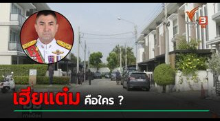 บิ๊กโจ๊ก สุรเชชษฐ์