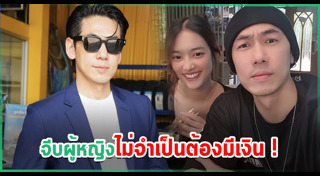 น้องเนปจูน