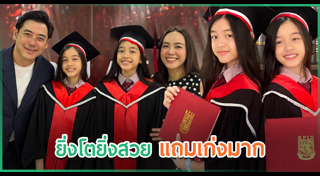 ข่าวบันเทิง