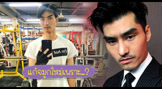 เต๋อ รัฐนันท์