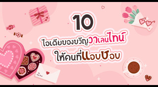 ความรักหนุ่มสาว