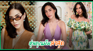 ดาราหญิงไทย