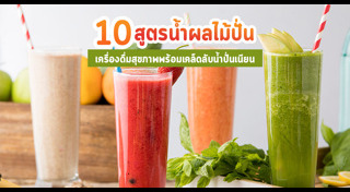 น้ำผลไม้