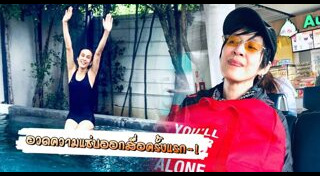 ปุ๊ อัญชลี