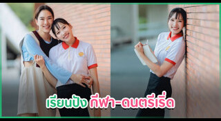 ข่าวดารา