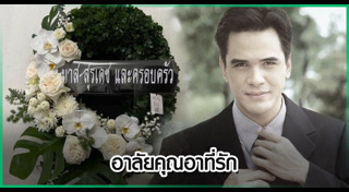 ไมเคิล พูพาร์ต