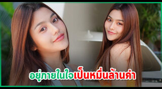 อ๊อฟ ศุภณัฐ