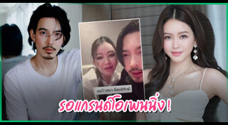 เมย์ วาสนา