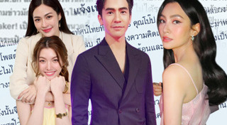 ดาราช่อง 3