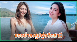 พั้นช์ วรกาญจน์
