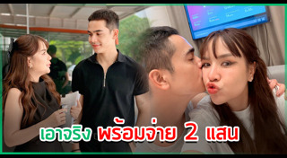 เจนนี่ ได้หมดถ้าสดชื่น