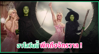 ข่าวดารา