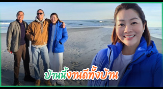 ทรงผมลูกดารา