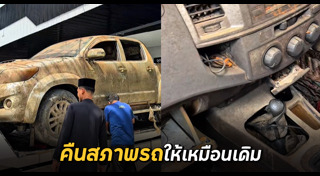 เรื่องแปลกไทย