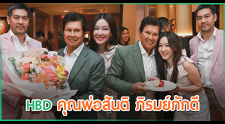 นุ่น วรนุช