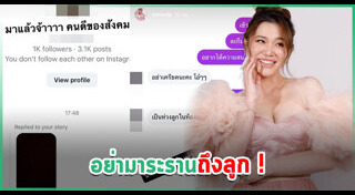 นนนี่ นนลนีย์